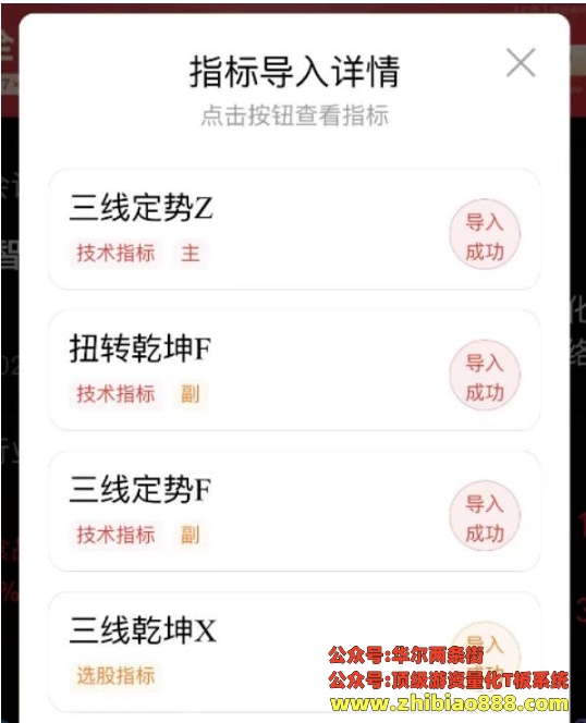 微信截图_20250110233753.png