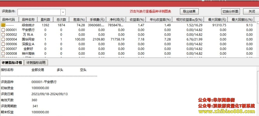 微信截图_20250111105051.png