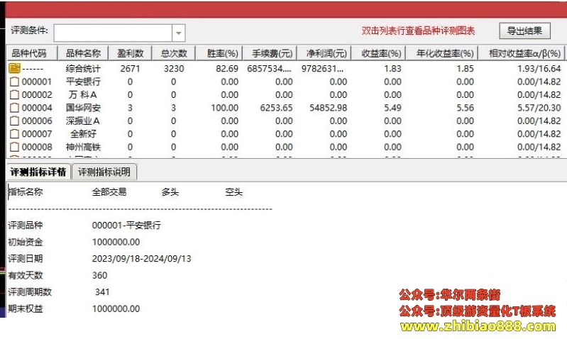 微信截图_20250111105112.png