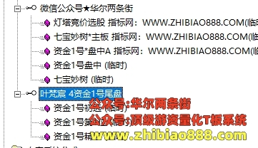 微信截图_20250111112144.png