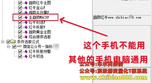 微信截图_20250111113319.png