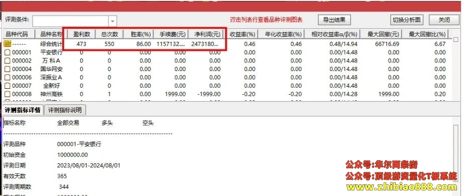 微信截图_20250111113333.png