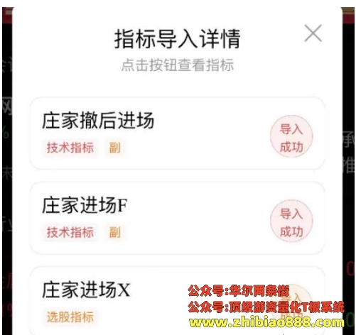 微信截图_20250111163535.png