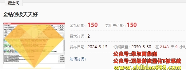 微信截图_20250111164114.png