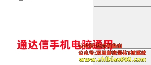 微信截图_20250111165119.png