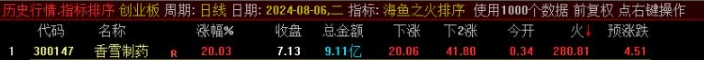 微信截图_20250111165217.png