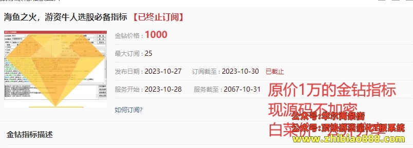 微信截图_20250111165148.png