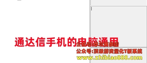 微信截图_20250111170330.png