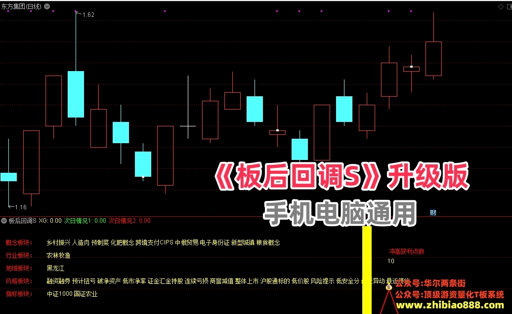 微信截图_20250111170352.png