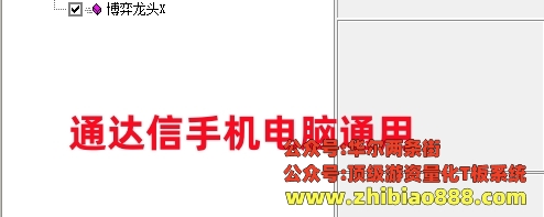 微信截图_20250111175143.png