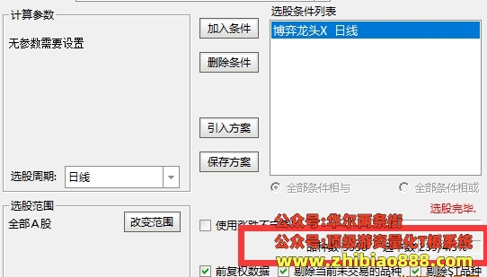 微信截图_20250111175351.png