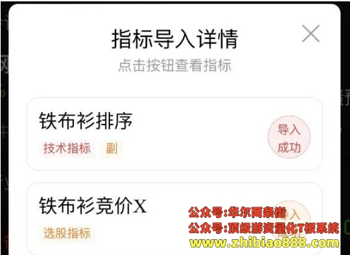 微信截图_20250111175819.png