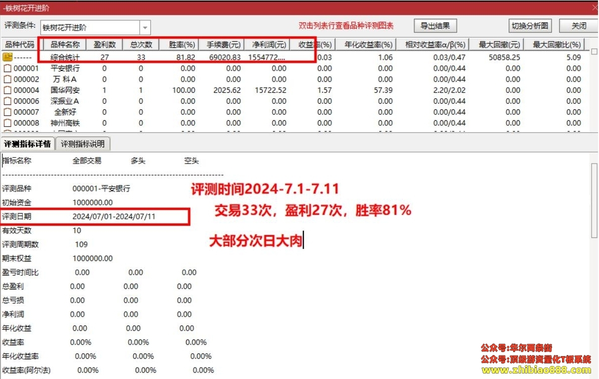 微信截图_20250111180806.png