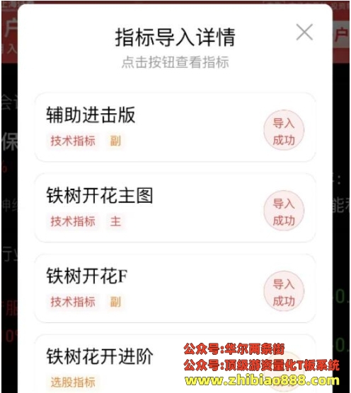 微信截图_20250111180750.png