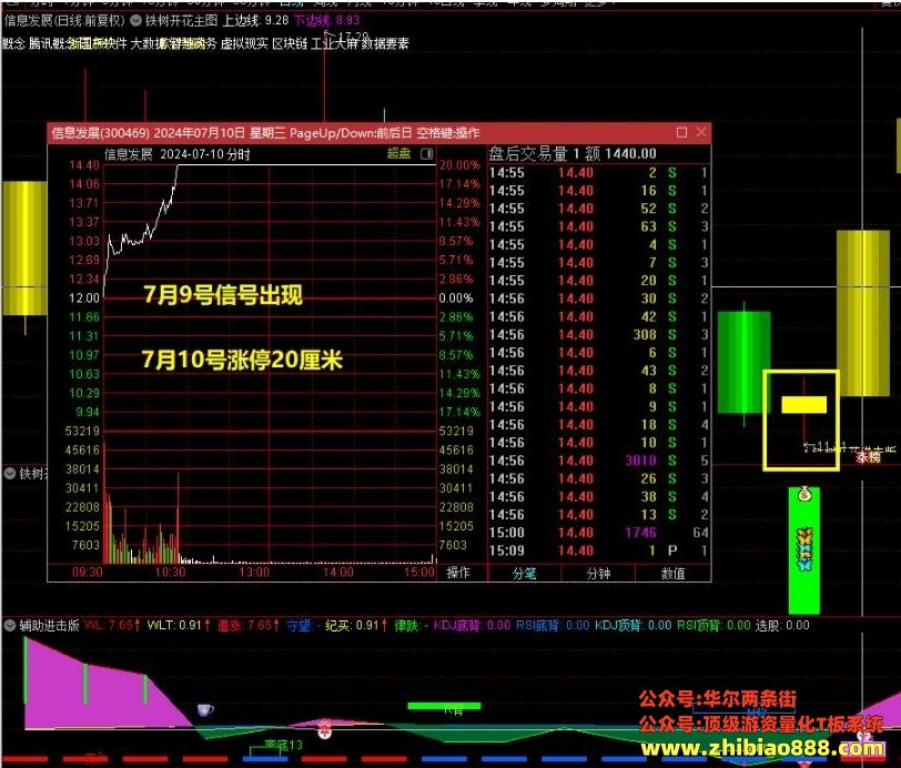 微信截图_20250111180831.png
