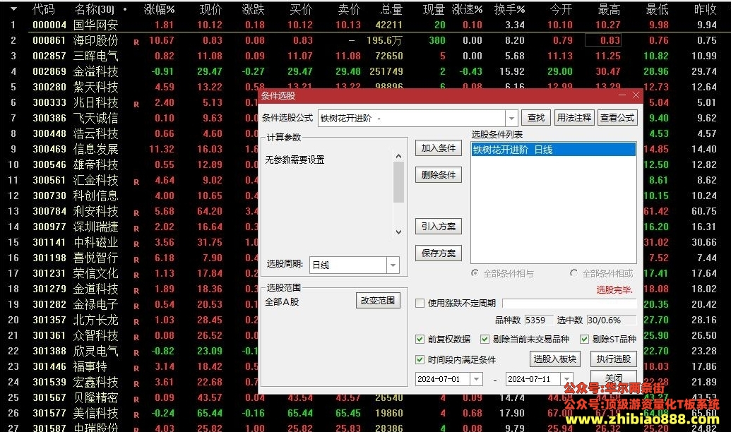 微信截图_20250111180844.png