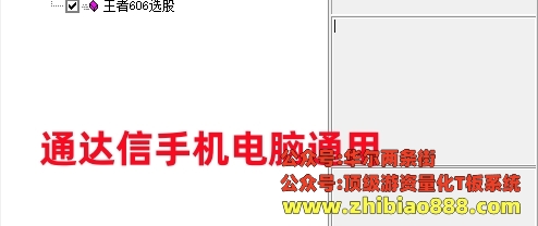 微信截图_20250111182003.png