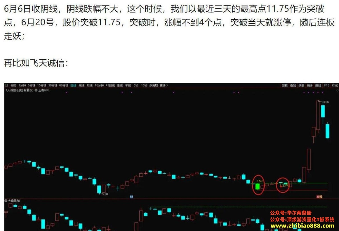 微信截图_20250111182054.png