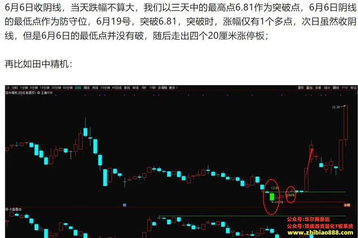微信截图_20250111182105.png