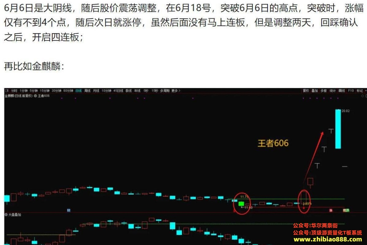 微信截图_20250111182044.png