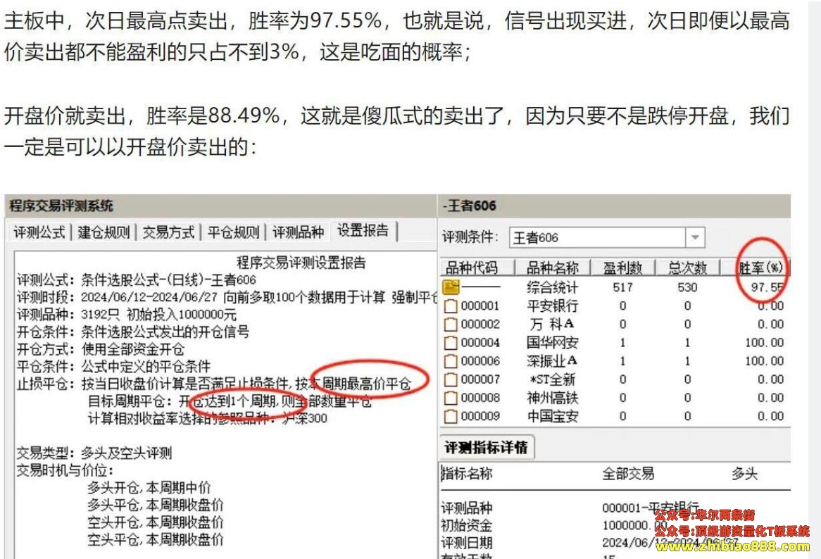 微信截图_20250111182153.png