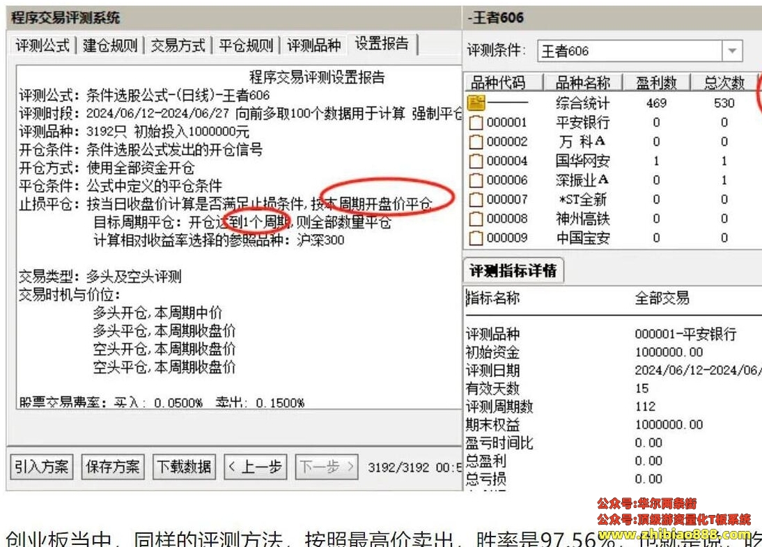 微信截图_20250111182237.png