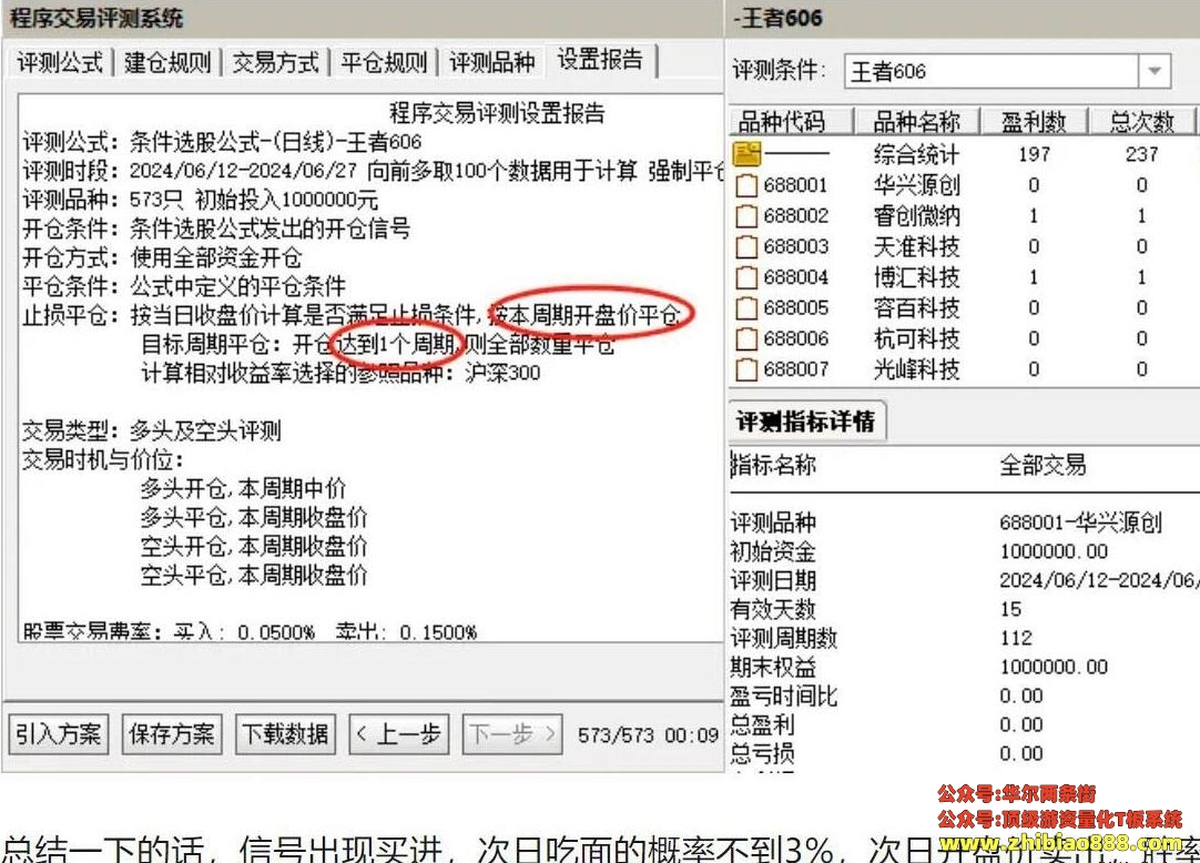 微信截图_20250111182308.png