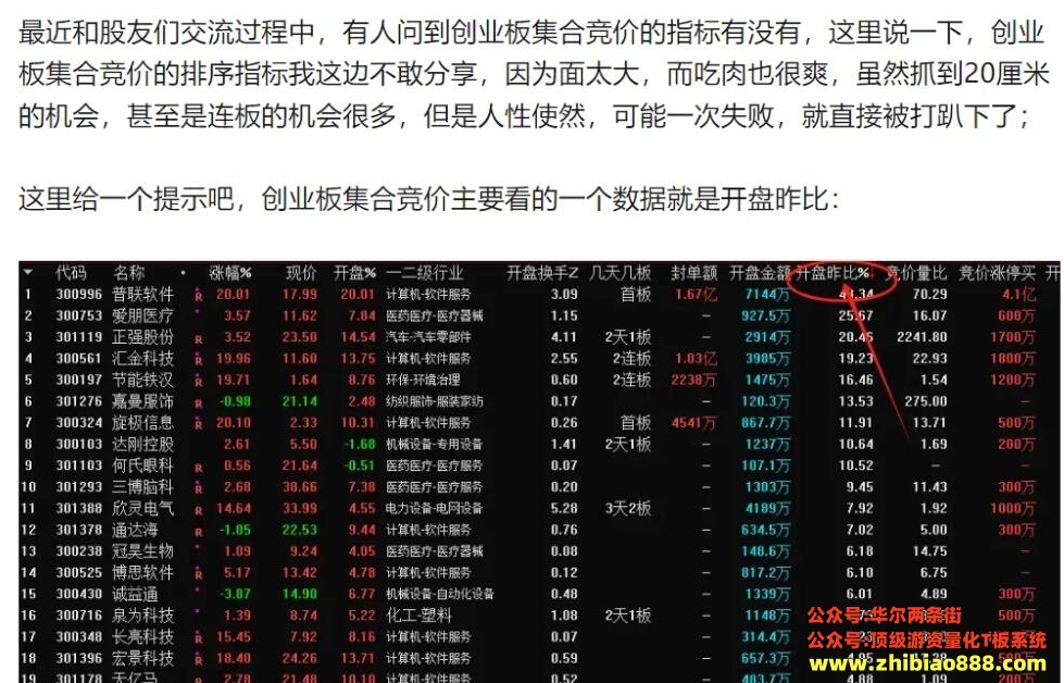 微信截图_20250111182357.png