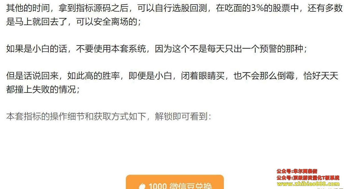 微信截图_20250111182346.png