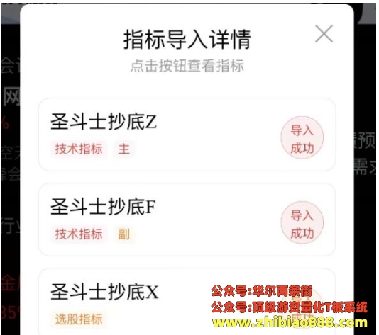 微信截图_20250111182913.png