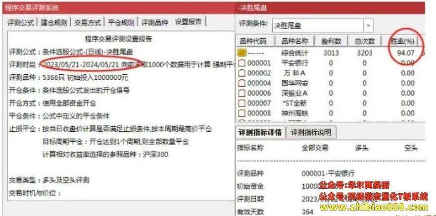 微信截图_20250111185036.png