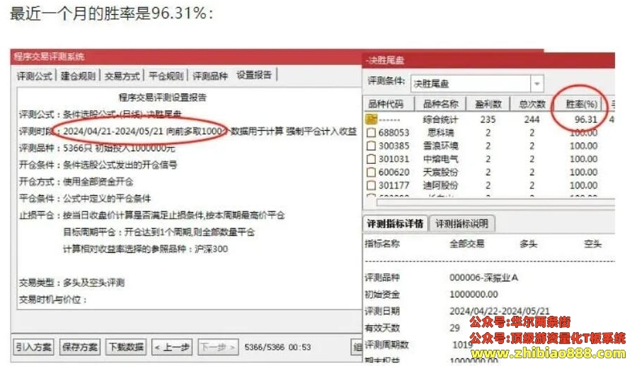 微信截图_20250111185102.png