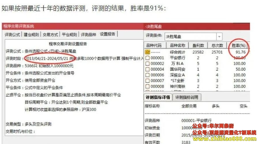 微信截图_20250111185053.png