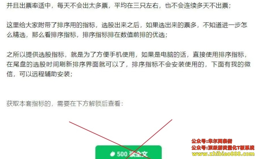 微信截图_20250111185116.png