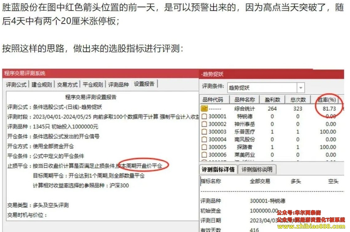微信截图_20250113192806.png