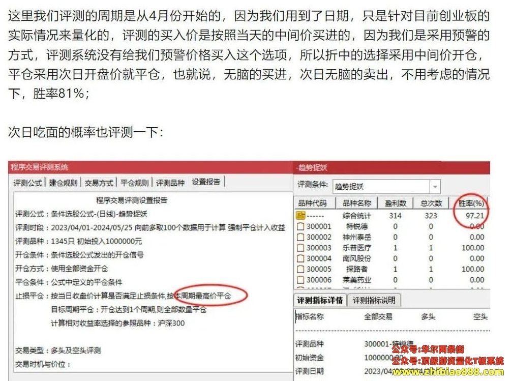微信截图_20250113192813.png
