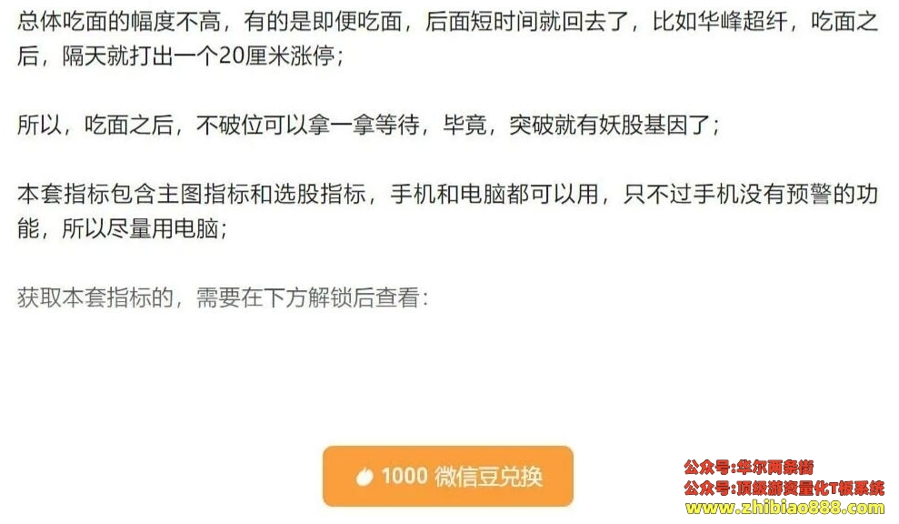 微信截图_20250113192829.png
