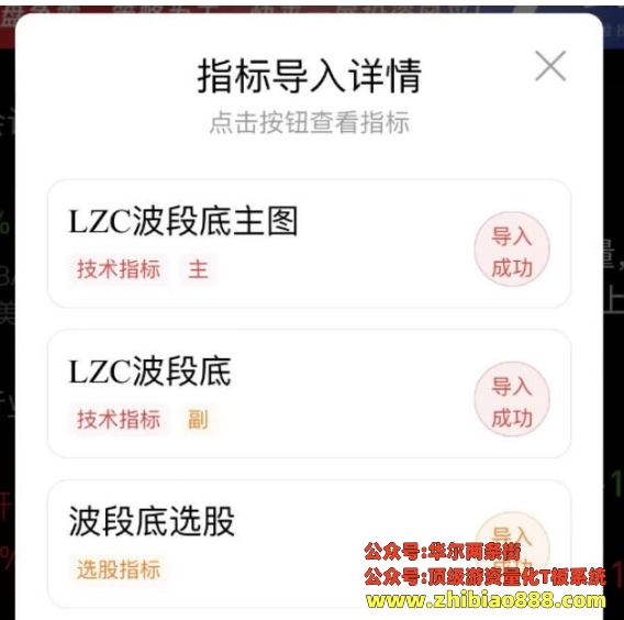 微信截图_20250113193316.png