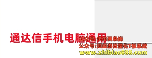 微信截图_20250113193305.png