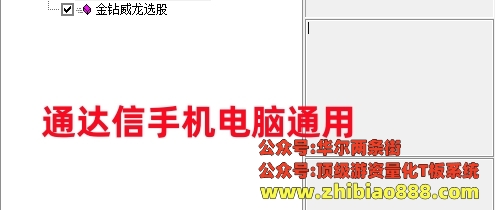 微信截图_20250113193847.png