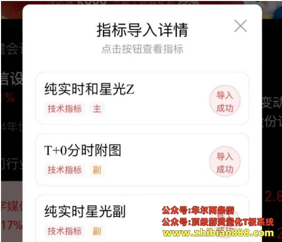 微信截图_20250113194432.png