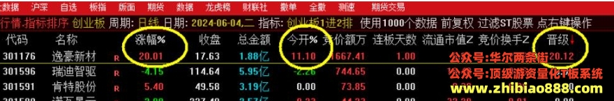 微信截图_20250113195024.png