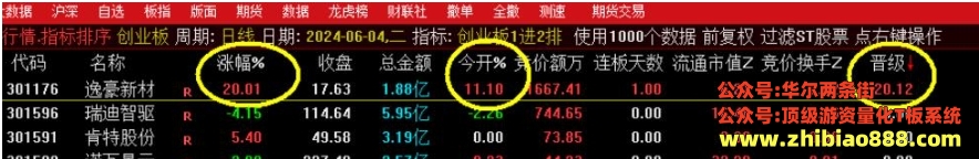 微信截图_20250113195013.png