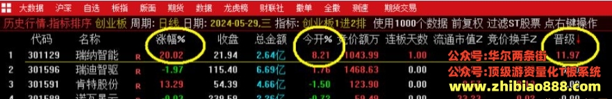 微信截图_20250113195038.png