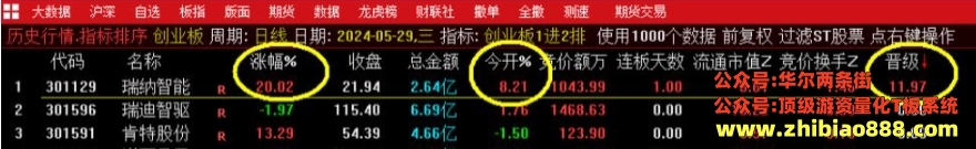 微信截图_20250113195031.png