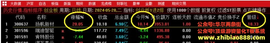 微信截图_20250113195045.png