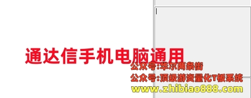 微信截图_20250113195432.png