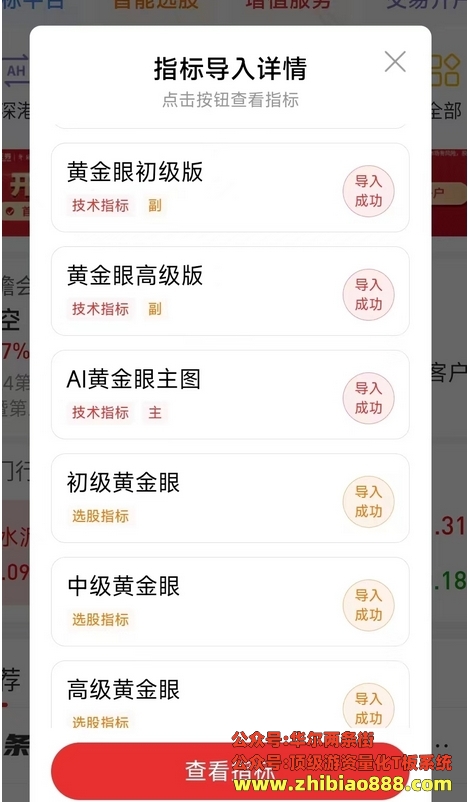 微信截图_20250113200046.png