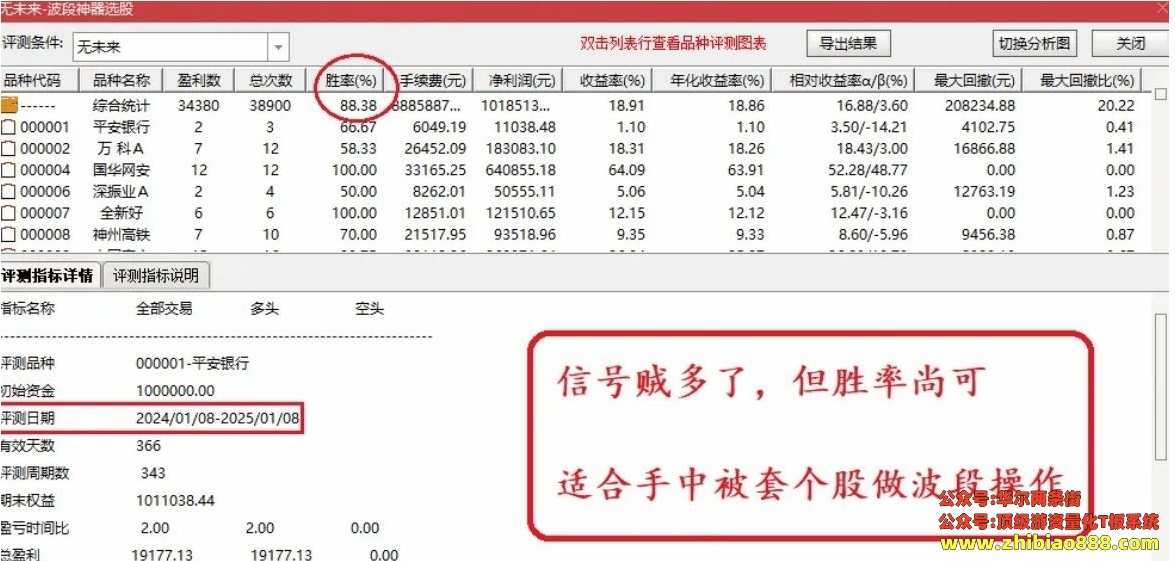 微信截图_20250114202341.png