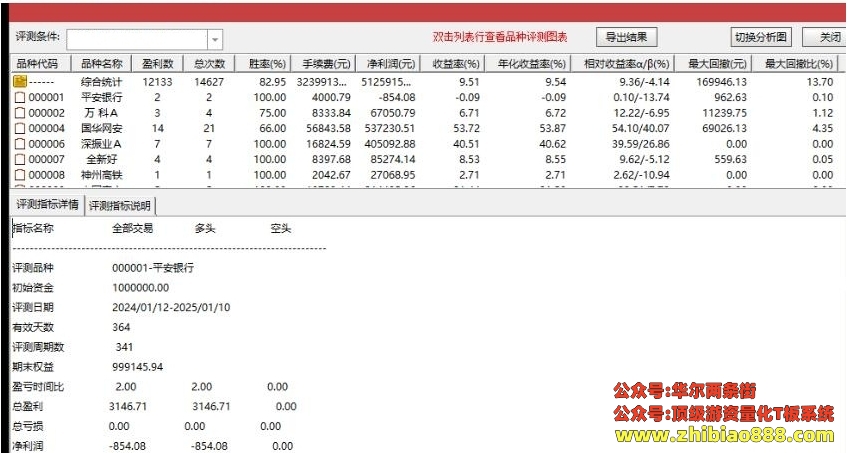 微信截图_20250116133358.png